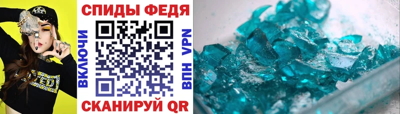 АМФЕТАМИН 97%  закладка  Нурлат 
