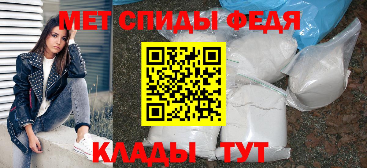 АМФЕТАМИН Premium Нурлат