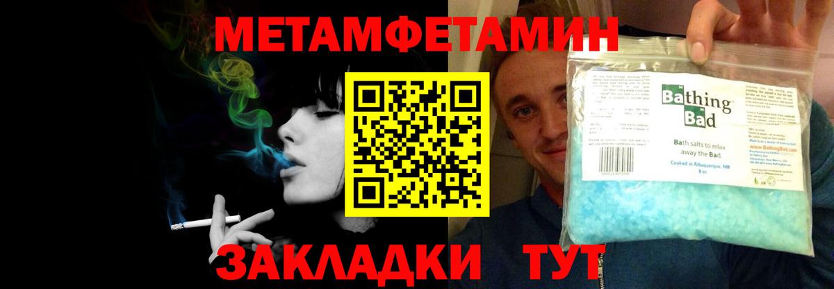 Нурлат  АМФ  АМФЕТАМИН  Вход с VPN  АМФЕТАМИН VHQ 
