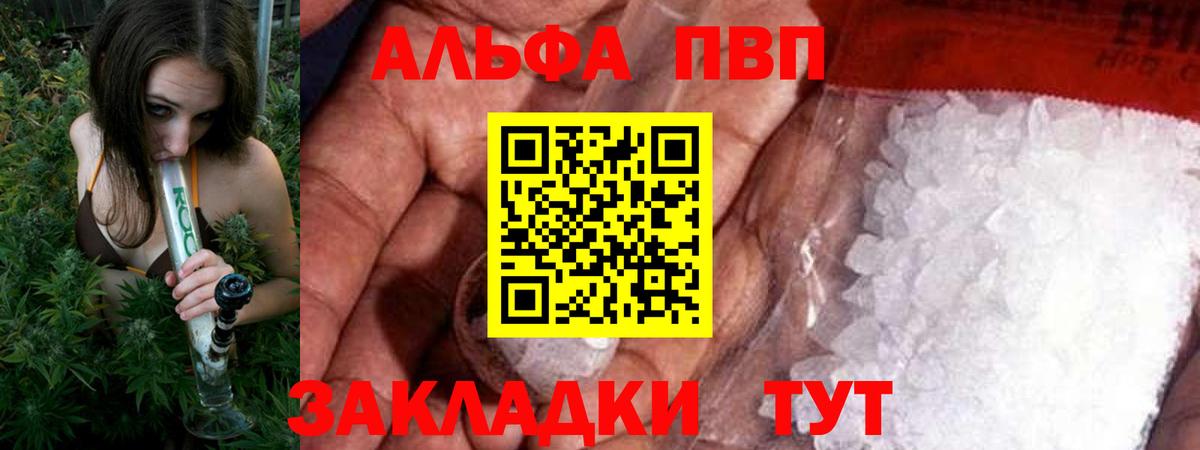 А ПВП СК КРИС  Вход с VPN  A-PVP мука  Нурлат  Alfa_PVP СК 
