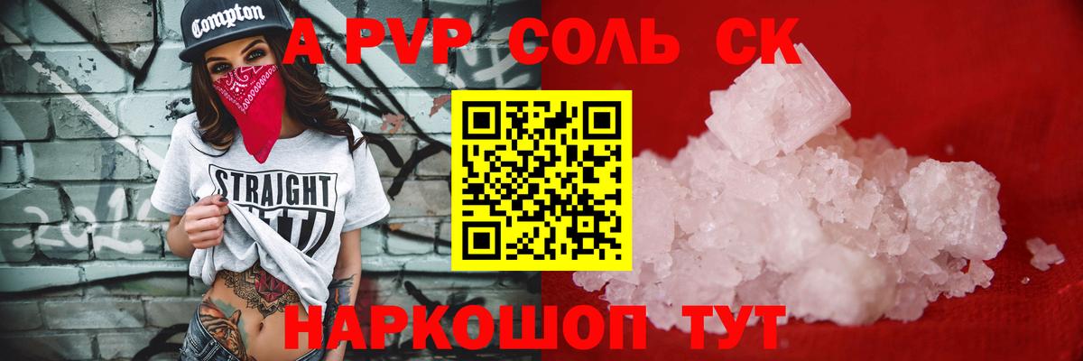 Нурлат  Экстази  ГАШ  Мефедрон кристаллы  КОКАИН  Кодеин  ГЕРОИН  Конопля 