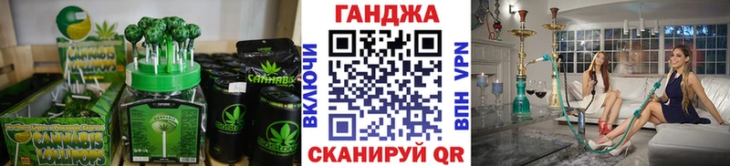 Еда ТГК марихуана  наркота  Нурлат 
