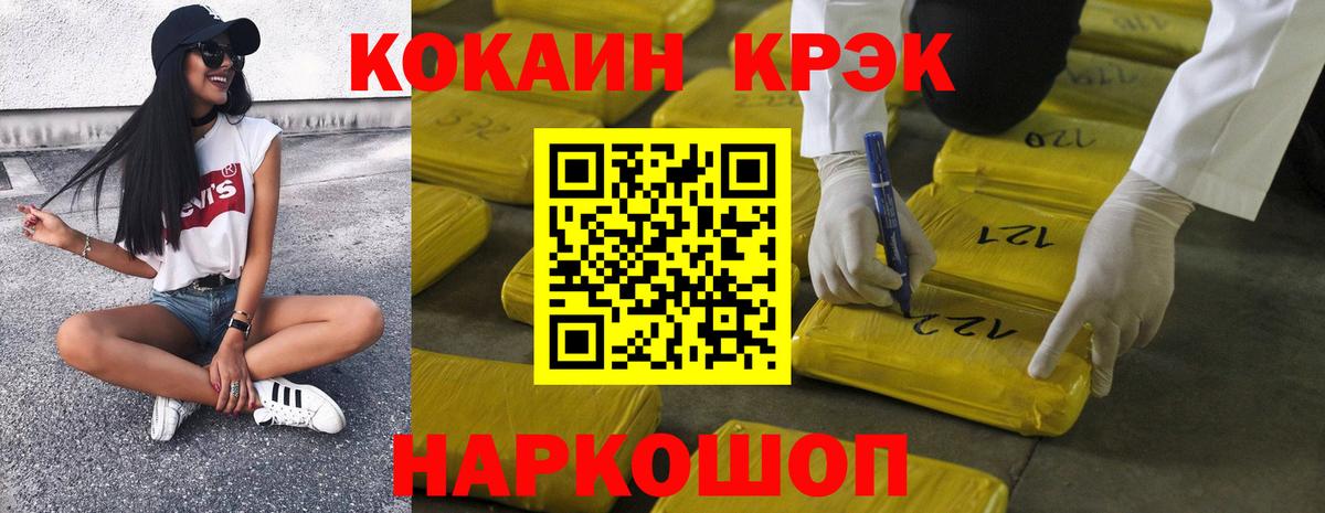 ГАШИШ Нурлат