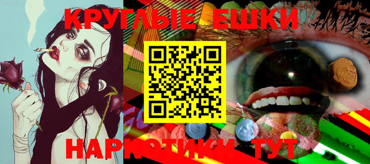 Экстази DUBAI  Ecstasy Punisher  shop телеграм  Нурлат  Вход с VPN 