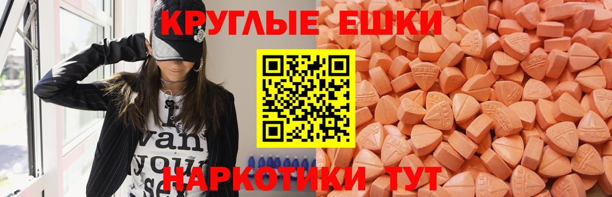 Ecstasy 99% Нурлат
