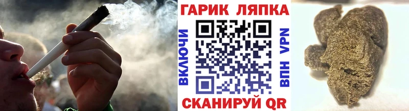 ГАШ Premium  продажа наркотиков  Нурлат 