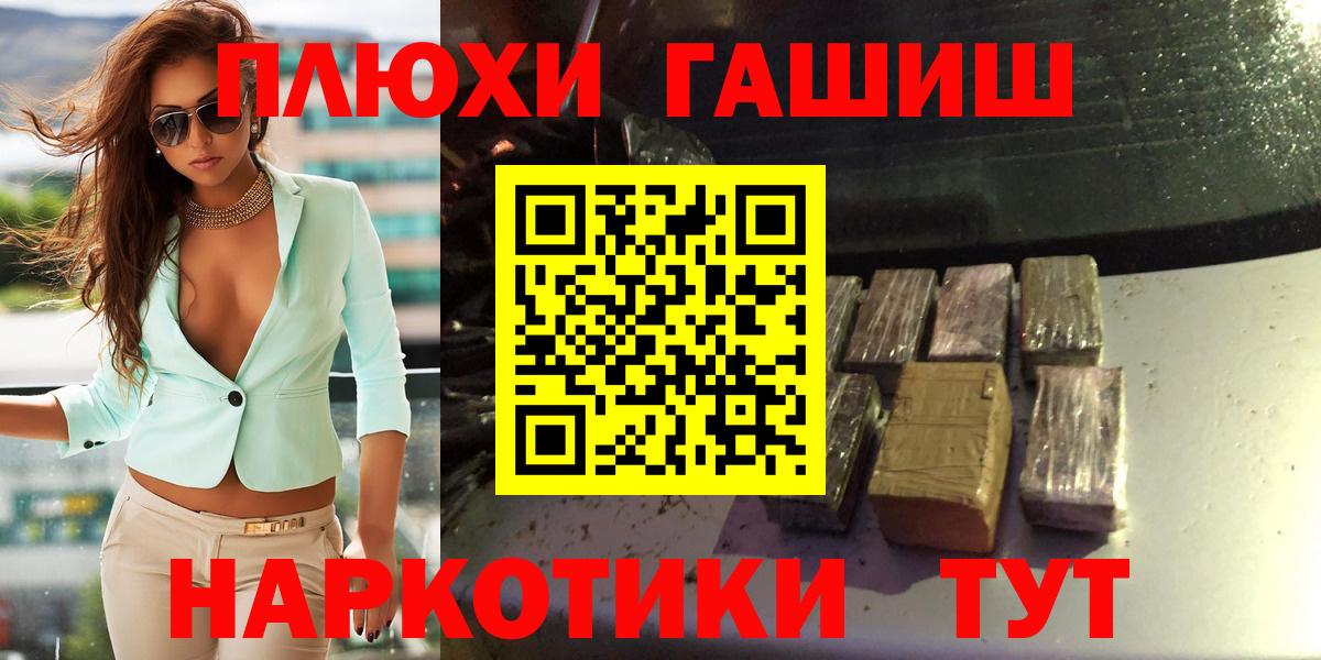 ГАШ ice o lator  Вход с VPN  Нурлат 