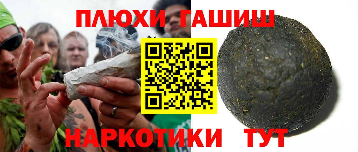 ГАШИШ AMNESIA HAZE  Гашиш  ГАШ AMNESIA HAZE  Нурлат 