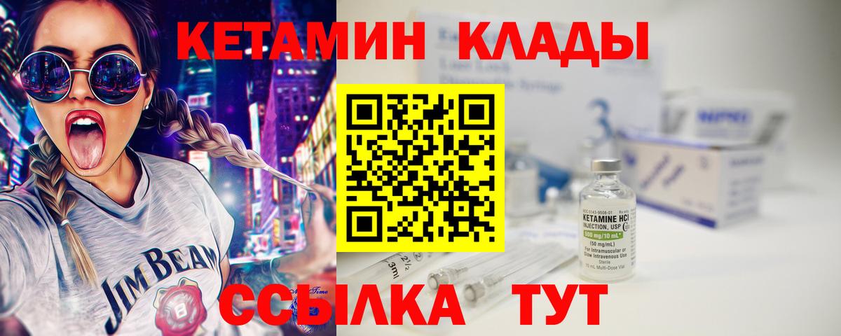 КОКАИН  Меф МЯУ МЯУ   Нурлат  Вход с VPN  Сколько стоит  MDMA  Канабис  Гашиш 