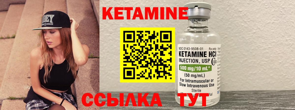 КЕТАМИН ketamine  мега ONION  Кетамин ketamine  Нурлат  Вход с VPN 
