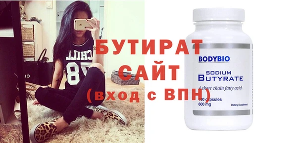 ECSTASY Кулебаки