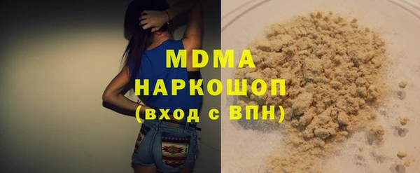 дмт Куйбышев