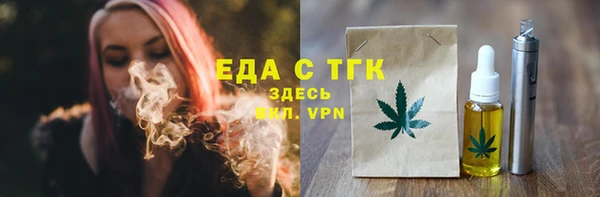 ECSTASY Кулебаки