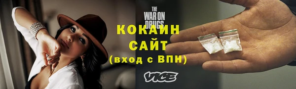 ECSTASY Кулебаки