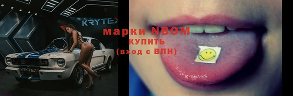 дмт Куйбышев