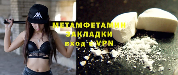 ECSTASY Кулебаки