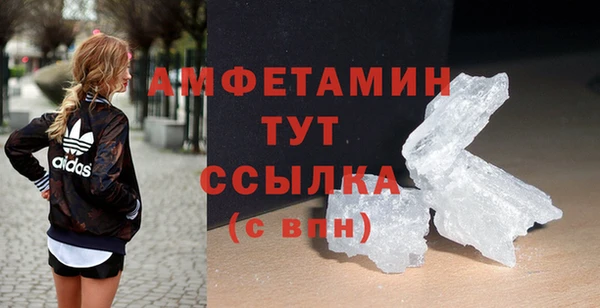 ECSTASY Кулебаки