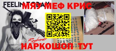 соль курить ск Апрелевка