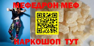 круглые Апшеронск