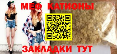 альфа пвп VHQ Донецк