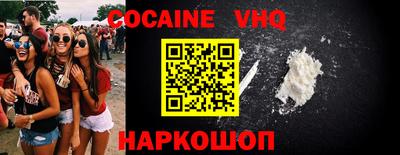 круглые Апшеронск