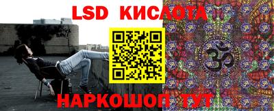 соль курить ск Апрелевка