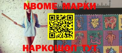 круглые Апшеронск