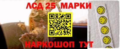 соль курить ск Апрелевка