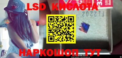 круглые Донской