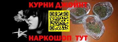 соль курить ск Апрелевка