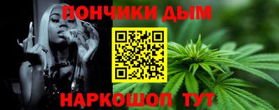 альфа пвп VHQ Донецк