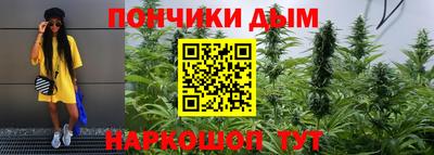 круглые Донской