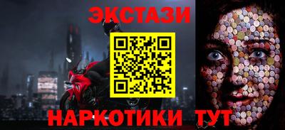 соль курить ск Апрелевка