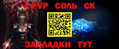 альфа пвп VHQ Донецк