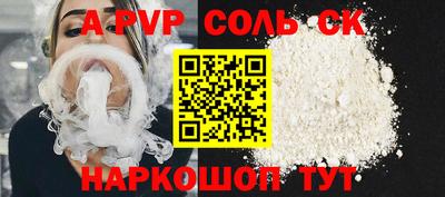 круглые Донской
