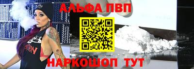 круглые Апшеронск