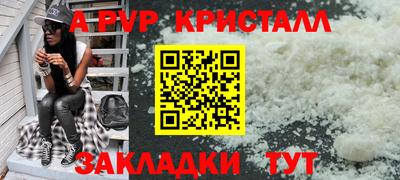 круглые Донской