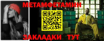 круглые Донской