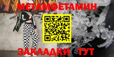 сатива Дубна