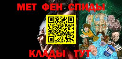 альфа пвп VHQ Донецк