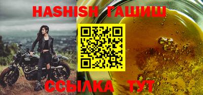 соль курить ск Апрелевка