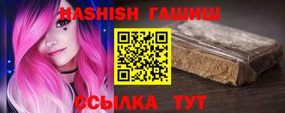 круглые Апшеронск