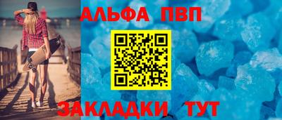 соль курить ск Апрелевка