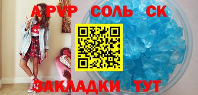 сатива Дубна