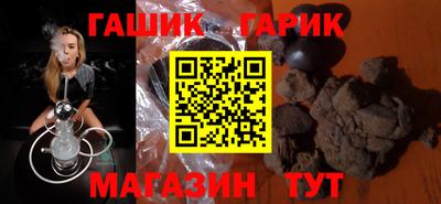 соль курить ск Апрелевка