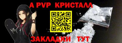 сатива Дубна