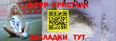 альфа пвп VHQ Донецк