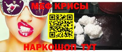 круглые Донской