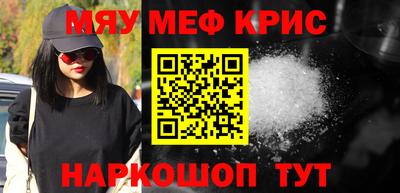 круглые Донской