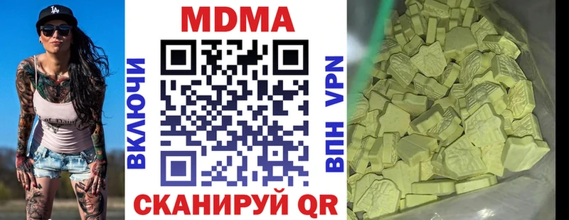 МДМА Molly  hydra онион  Нурлат 